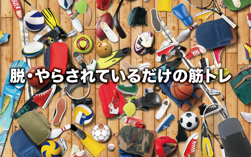 ワイズアカデミー(安城市)
