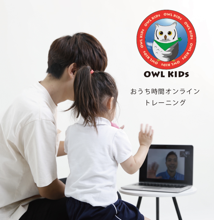 OWL KIDs
